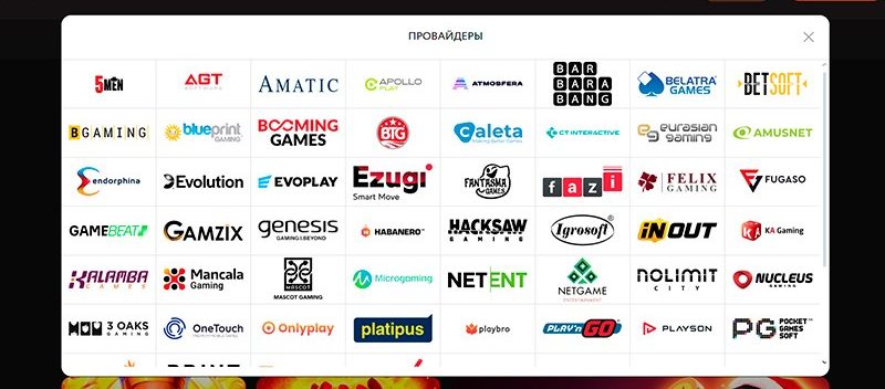 Разработчики