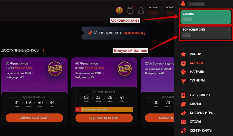 Личный кабинет